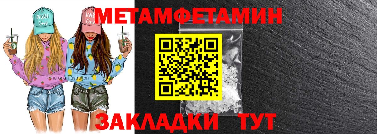 ГАШ Советск