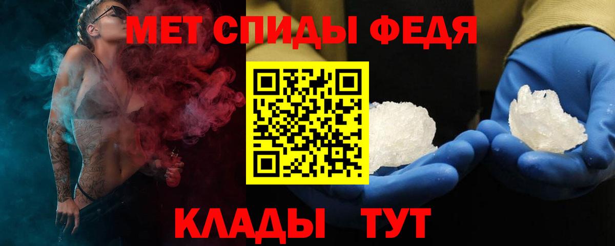 Amphetamine  Amphetamine VHQ  Вход с VPN  Amphetamine  Советск 