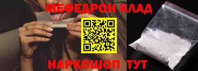 амфетамин Кумертау