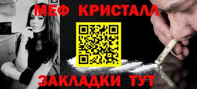 MESCALINE Кунгур