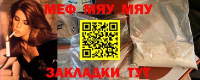 гашишное масло Наро-Фоминск