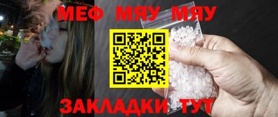 амфетамин Кумертау
