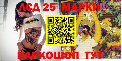 MESCALINE Кунгур