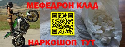 MESCALINE Кунгур