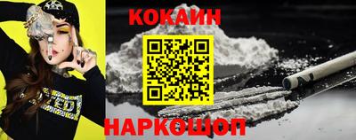 ALPHA-PVP Ливны