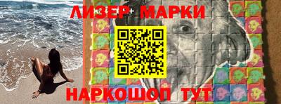 MESCALINE Кунгур