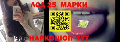 MESCALINE Кунгур