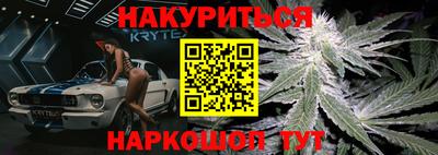 соль курить ск Лесосибирск