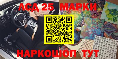MESCALINE Кунгур