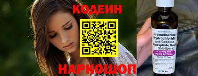 MESCALINE Кунгур