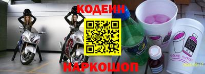 соль курить ск Лесосибирск