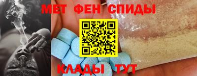 амфетамин Кумертау