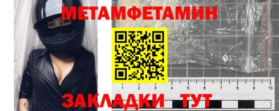 MESCALINE Кунгур