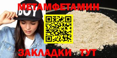 MESCALINE Кунгур