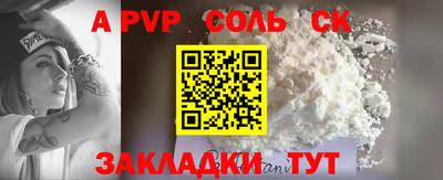 амфетамин Кумертау