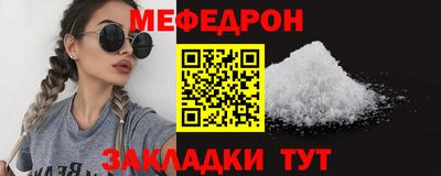 MESCALINE Кунгур