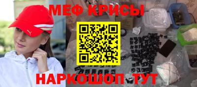 MESCALINE Кунгур