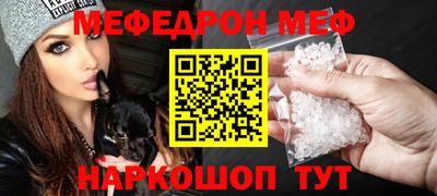 амфетамин Кумертау