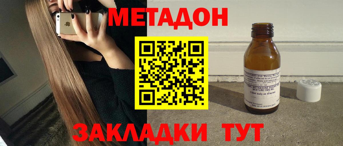 Советск  блэк спрут ССЫЛКА  Вход с VPN  Метадон белоснежный 