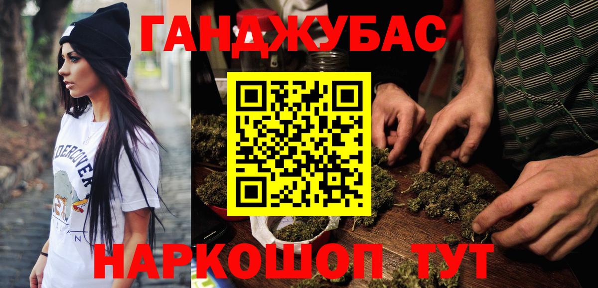 МАРИХУАНА тримм  Вход с VPN  Советск  МАРИХУАНА план 